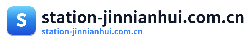 station-jinnianhui.com.cn Logo